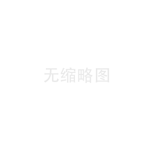 聯(lián)軸器行業(yè)發(fā)展趨勢(shì) 聯(lián)軸器行業(yè)發(fā)展趨勢(shì)